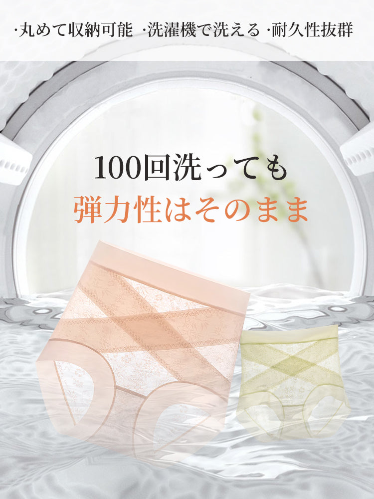 レースショーツ 洗濯機で洗える ヴェーミア