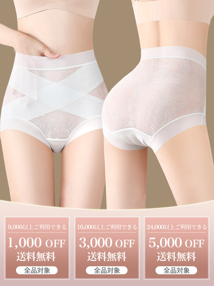 レースショーツ クーポンコード ヴェーミア