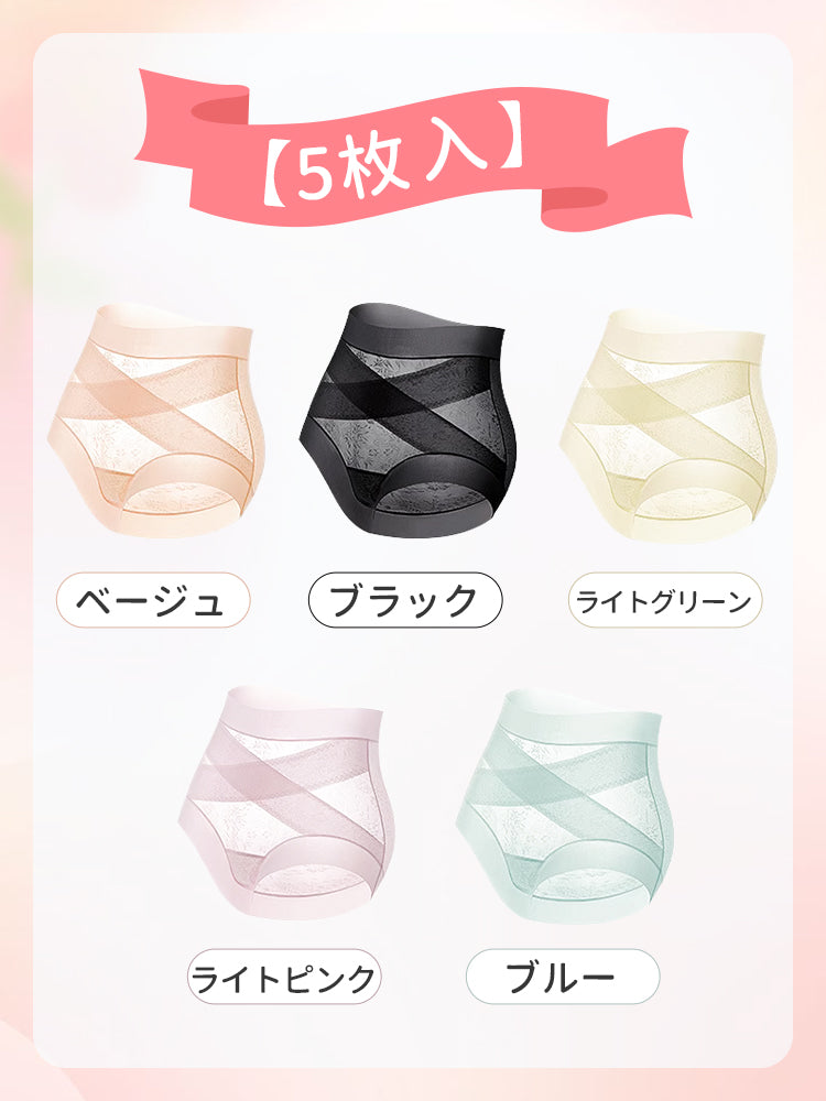 レースショーツ 【5枚入】ベージュ&ブラック&ライトグリーン&ライトピンク&ブルー ヴェーミア