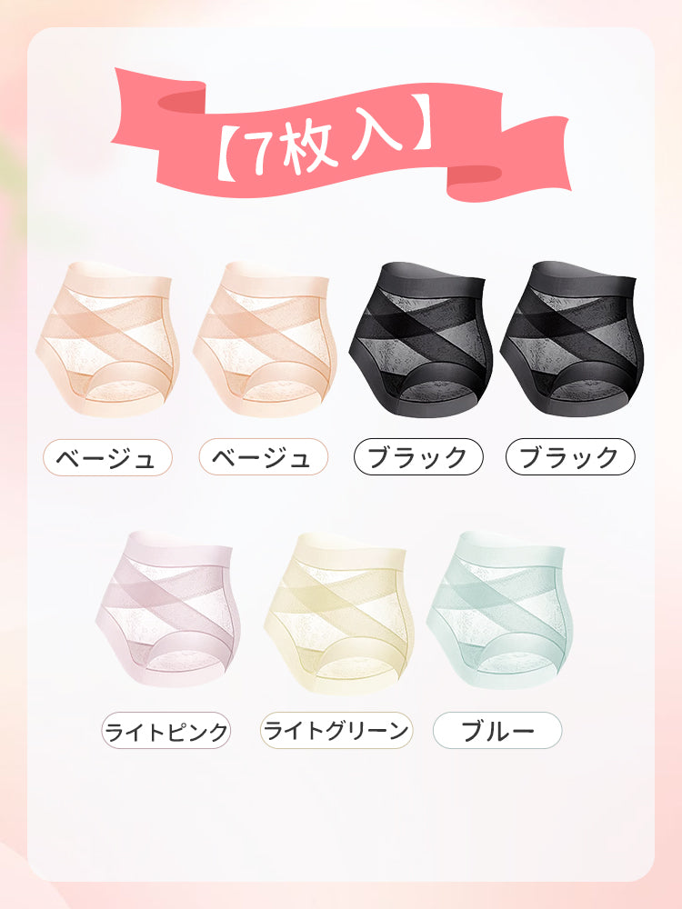 ハイ ウエスト ショーツ 【7枚入】ベージュ&ベージュ&ブラック&ブラック&ライトピンク&ライトグリーン&ブルー VEIMIA