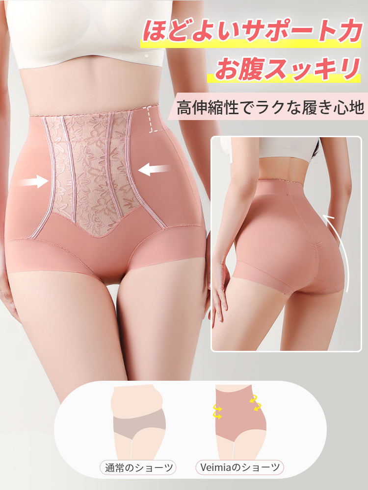 ハイ ウエスト ショーツ お腹スッキリ ヴェーミア
