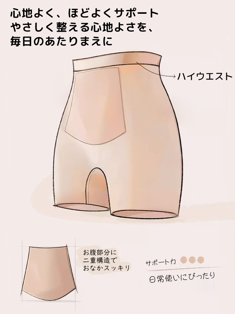 ハイ ウエスト ショーツ お腹部分に二重構造でおなかスッキリ ヴェーミア
