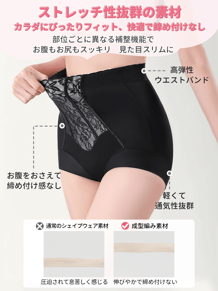 ハイ ウエスト ショーツ ストレッチ性抜群の素材 ヴェーミア