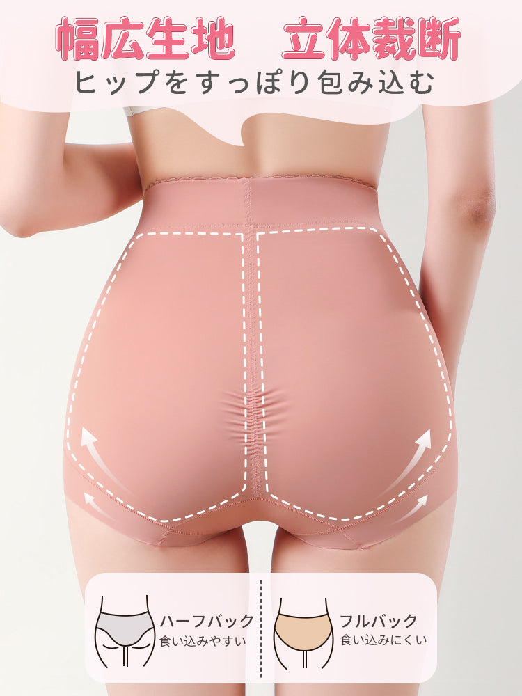 ハイ ウエスト ショーツ ヒップをすっぽり包み込む VEIMIA