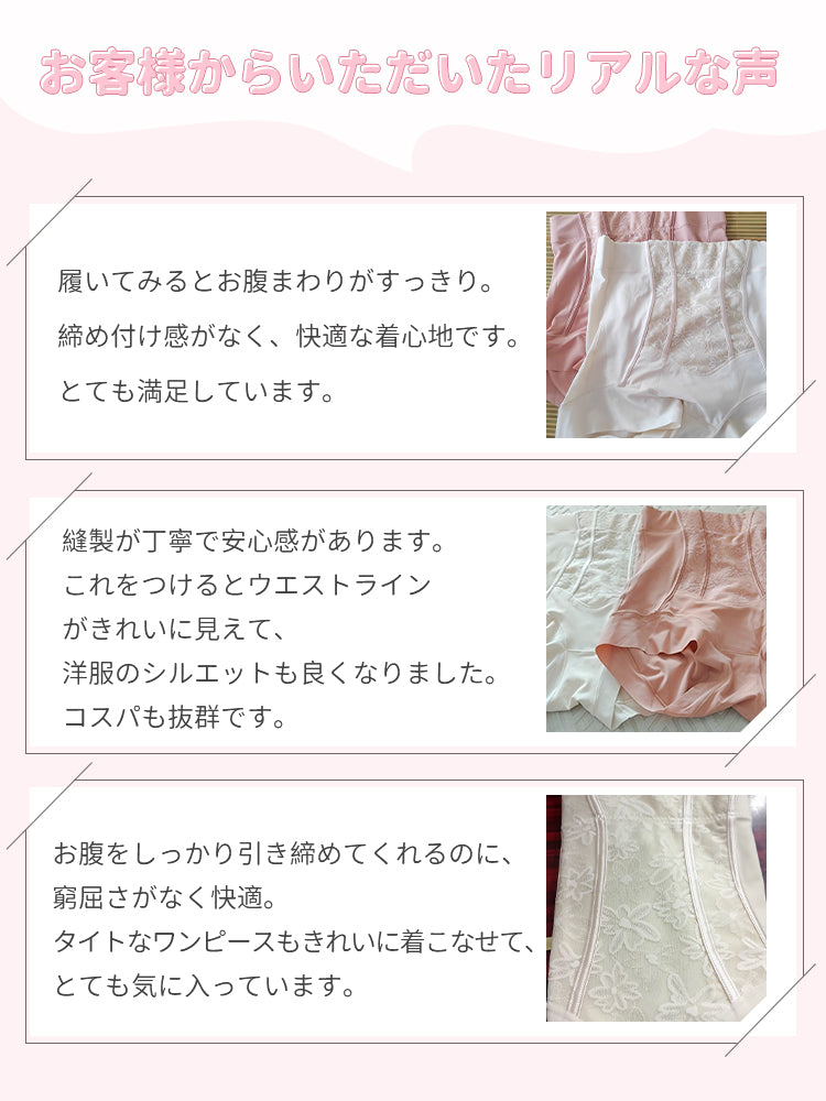 ショーツ お客様からいただいたリアルな声 ヴェーミア