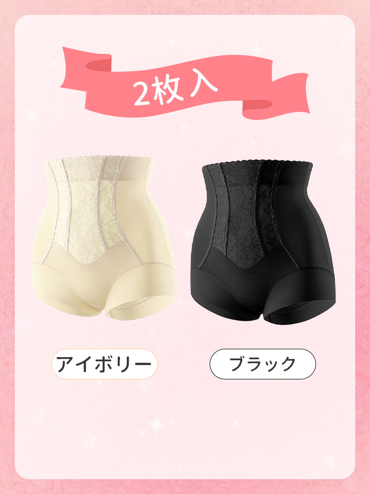 ショーツ 【2枚入】アイボリー&ブラック VEIMIA