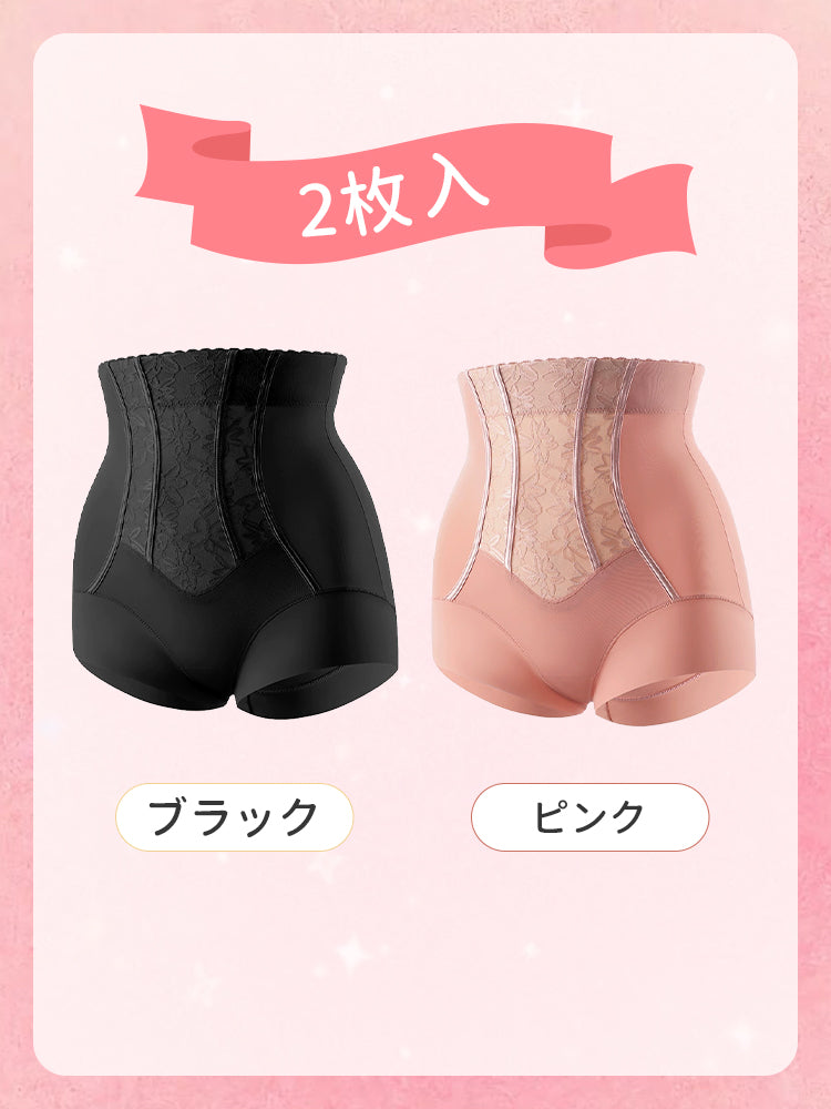 ショーツ 【2枚入】ブラック&ピンク VEIMIA