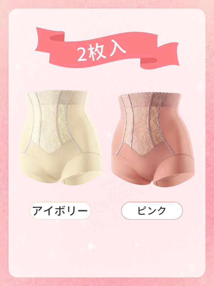 ショーツ 【2枚入】アイボリー&ピンク VEIMIA