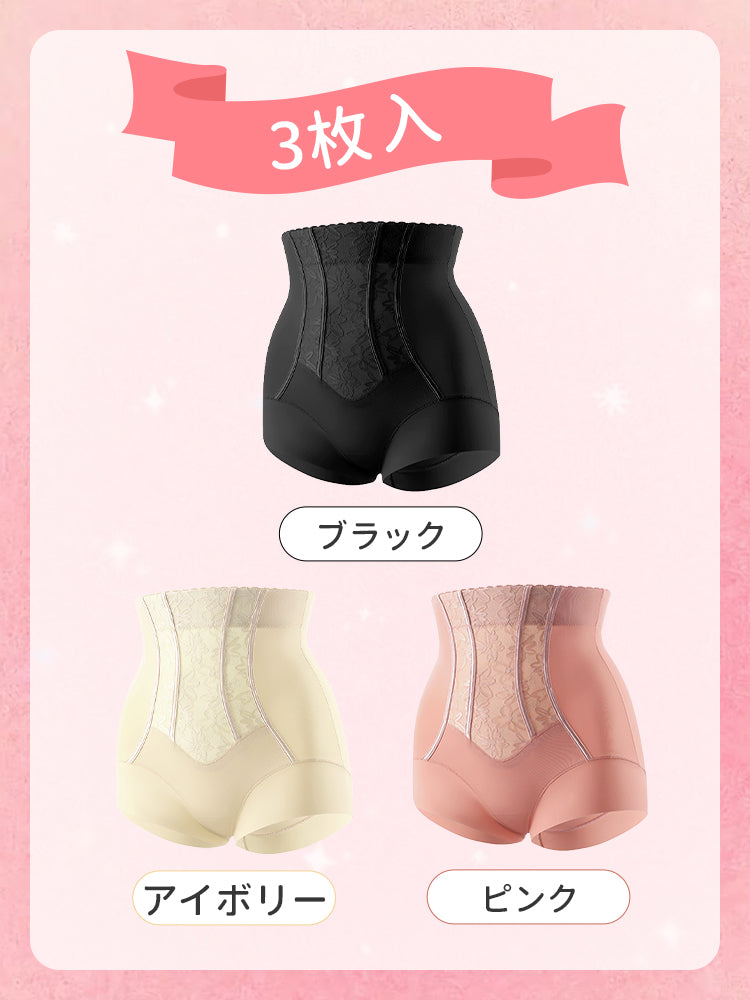 ショーツ 【3枚入】ブラック&アイボリー&ピンク VEIMIA