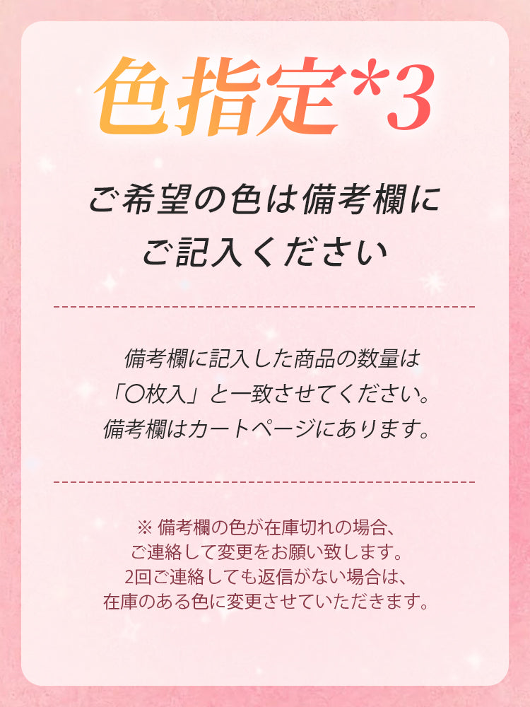 ショーツ 色指定 VEIMIA