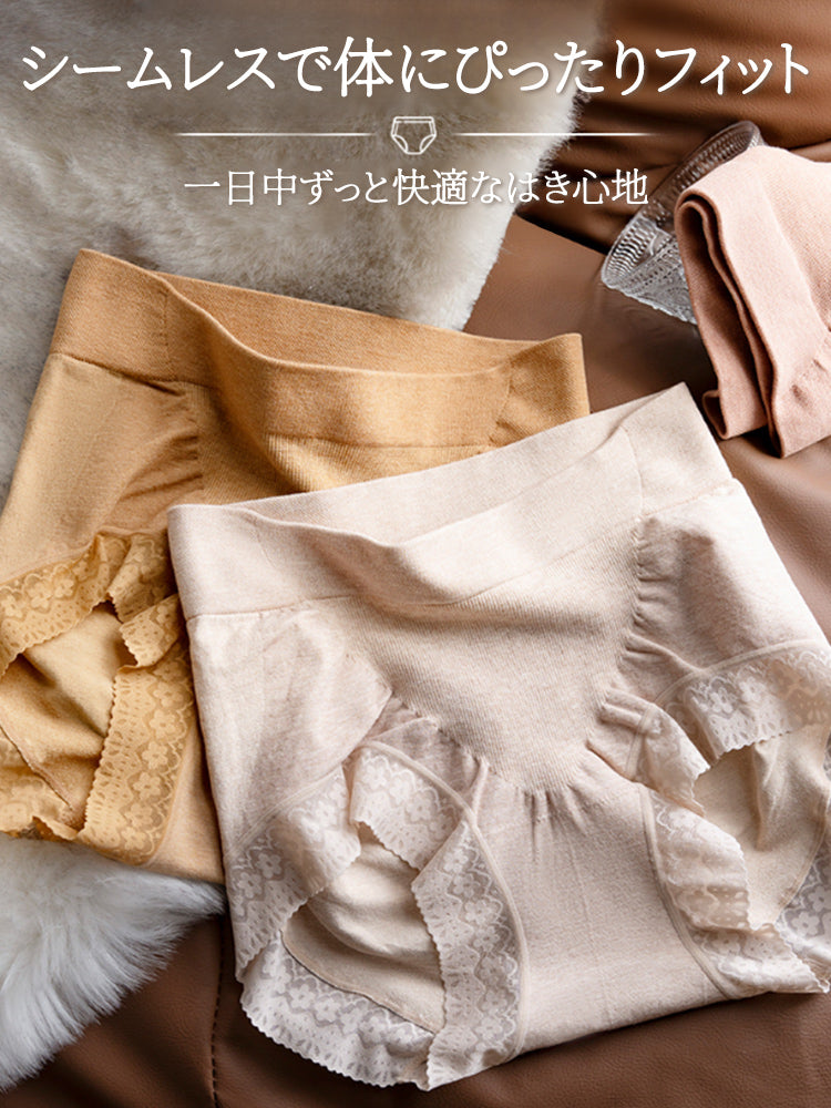 ショーツ シームレスで体にぴったりフィット VEIMIA