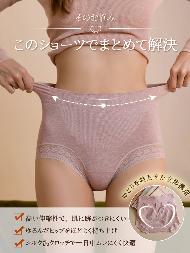 ショーツ お悩みを解決 VEIMIA