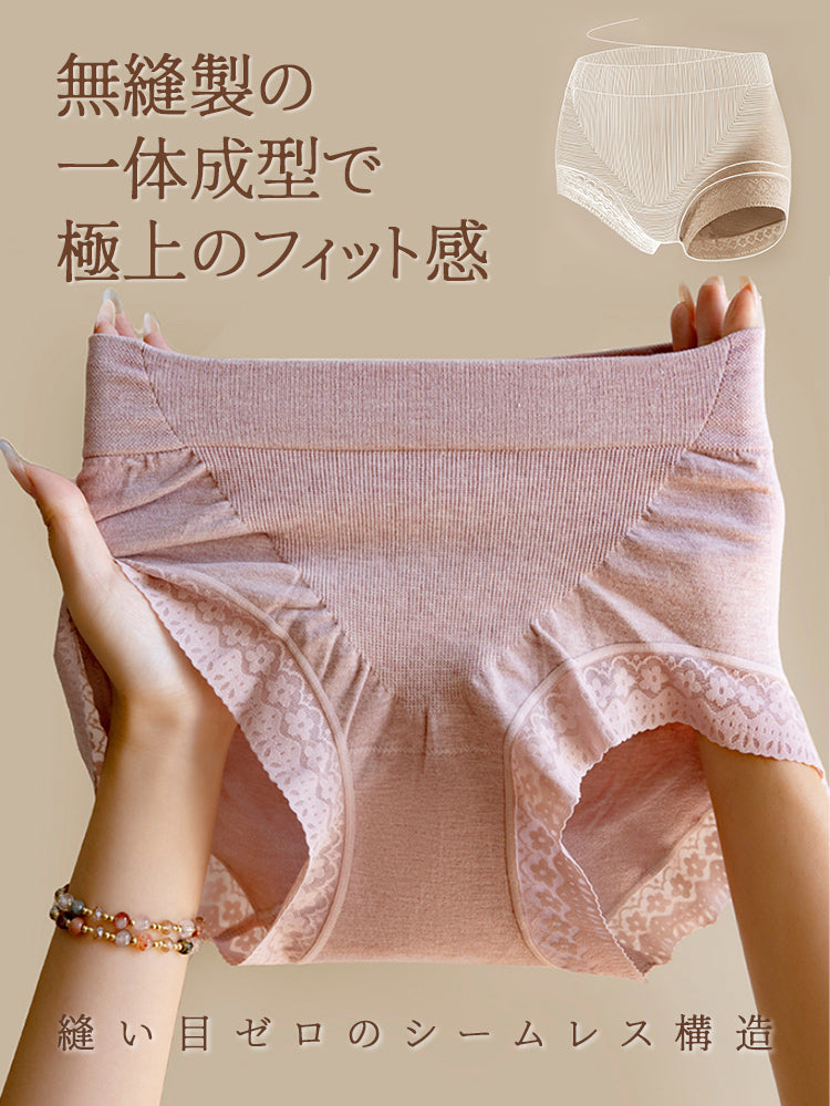 ショーツ 無縫製の一体成型で極上のフィット感 VEIMIA