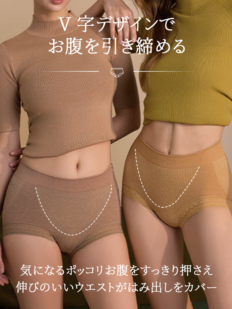 ショーツ V字デザインでお腹を引き締める VEIMIA