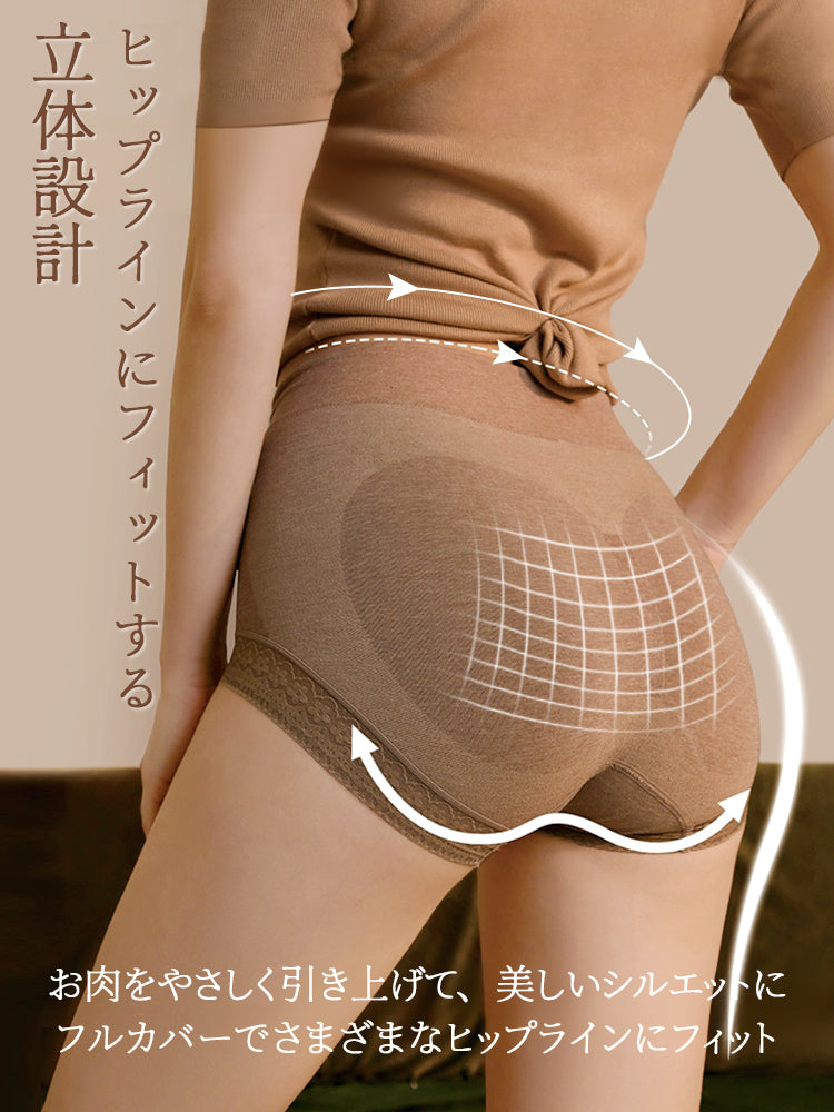 ショーツ 立体設計でヒップラインにフィットする VEIMIA