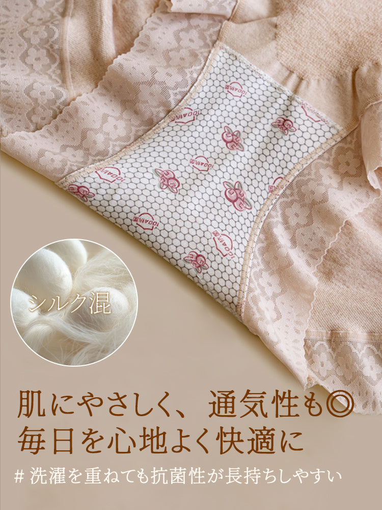 ハイ ウエスト ショーツ 洗濯を重ねても抗菌性が長持ちしやすい VEIMIA