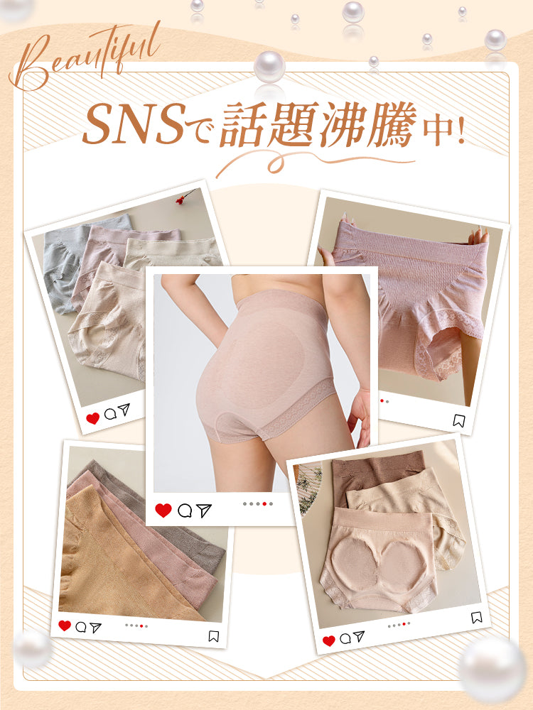 ハイ ウエスト ショーツ SNSで話題沸騰中 VEIMIA