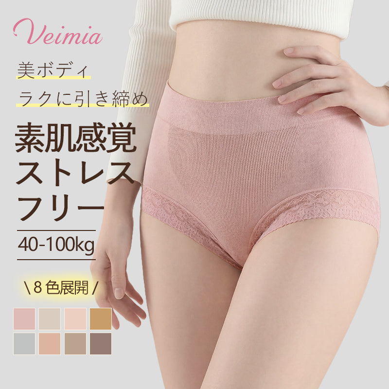 Veimia ハイウエストショーツ　LLサイズ2枚 5枚セットで4,980円】VEIMIA ハイウエストショーツ | 食い込まない 肌