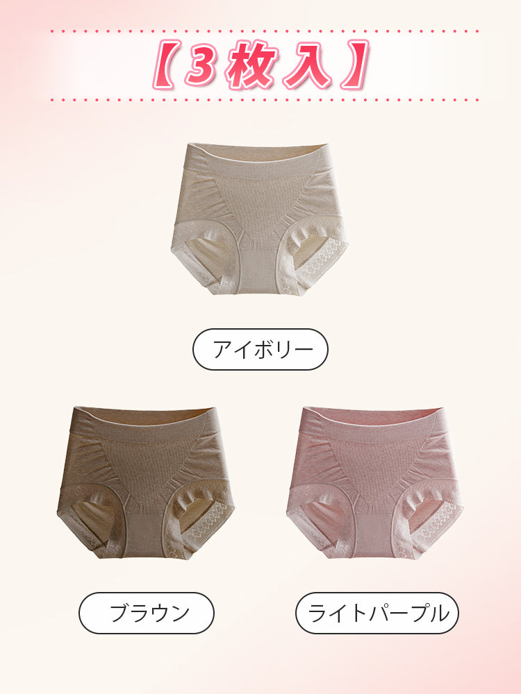 ショーツ レディース 【3枚入】アイボリー&ブラウン&ライトパープル ヴェーミア