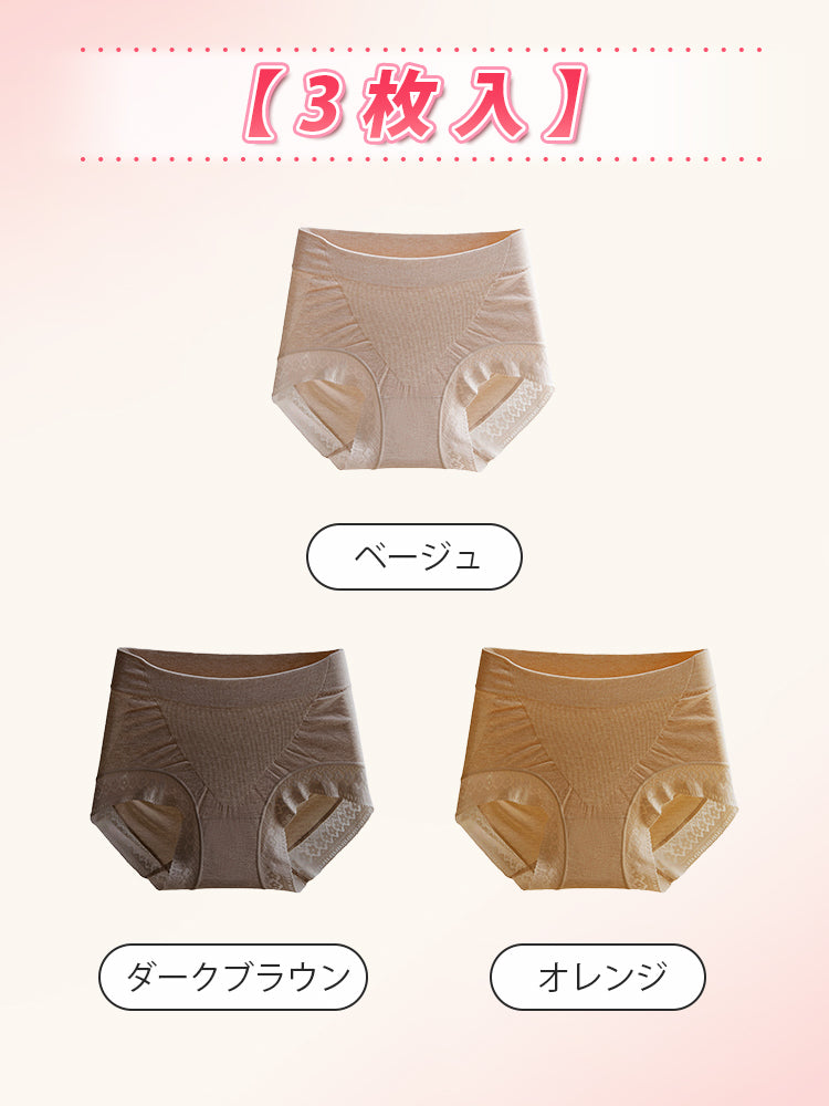 ショーツ レディース 【3枚入】ベージュ&ダークブラウン&オレンジ ヴェーミア