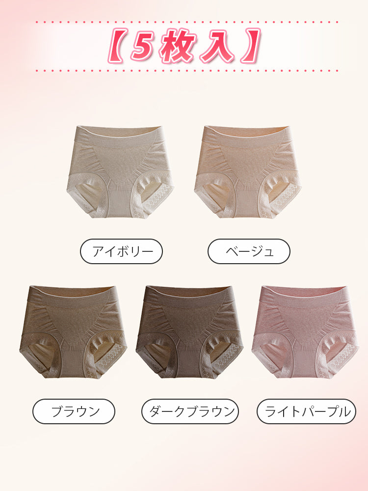 ショーツ レディース 【5枚入】 アイボリー&ベージュ&ブラウン&ダークブラウン&ライトパープル ヴェーミア