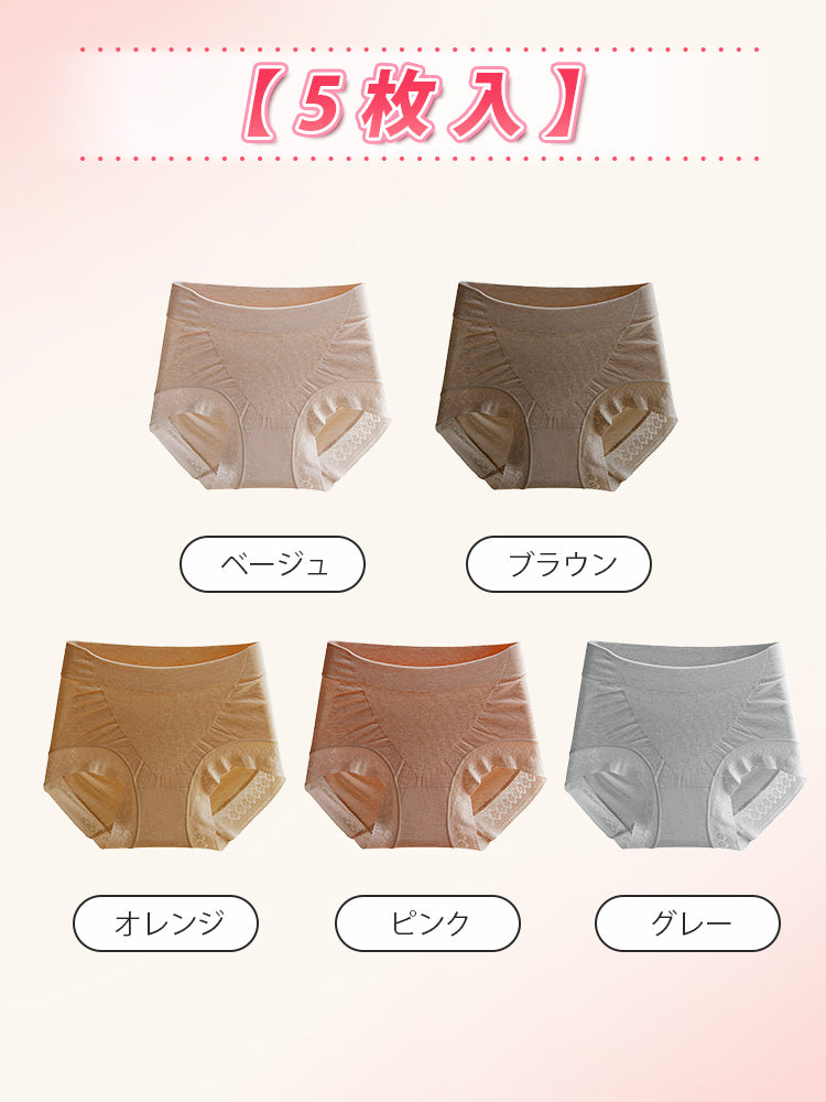 ショーツ レディース 【5枚入】ベージュ&ブラウン&オレンジ&ピンク&グレー ヴェーミア