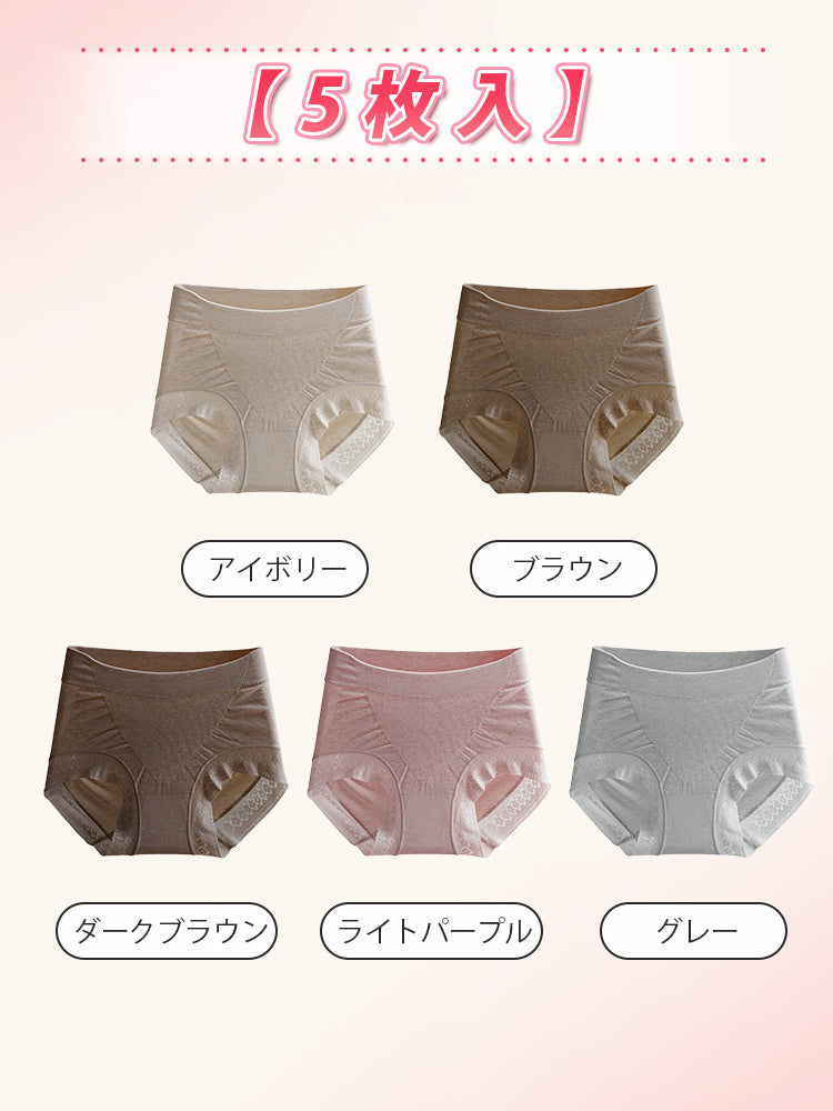 ショーツ レディース 【5枚入】アイボリー&ブラウン&ダークブラウン&ライトパープル&グレー ヴェーミア