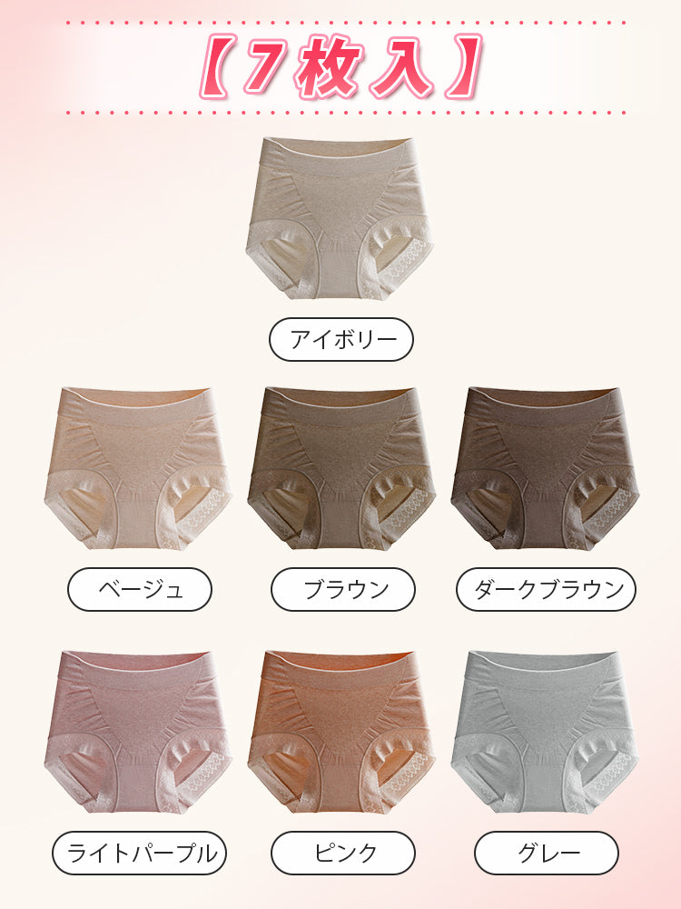 ショーツ レディース 【7枚入】アイボリー&ベージュ&ブラウン&ダークブラウン&ライトパープル&ピンク&グレー ヴェーミア