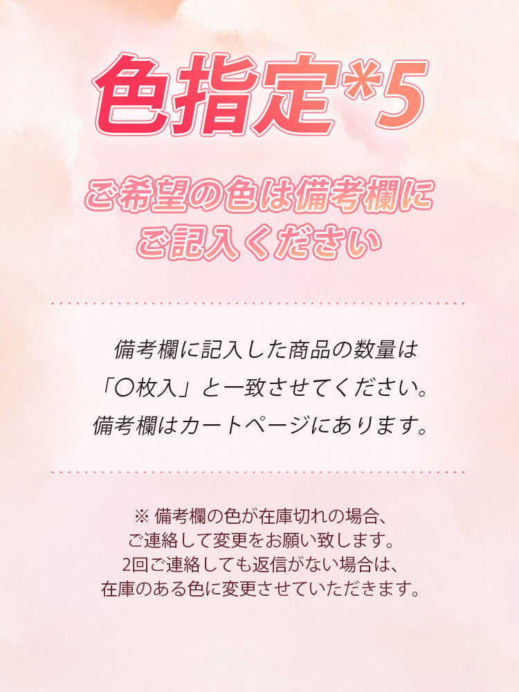 ショーツ レディース 色指定 ヴェーミア