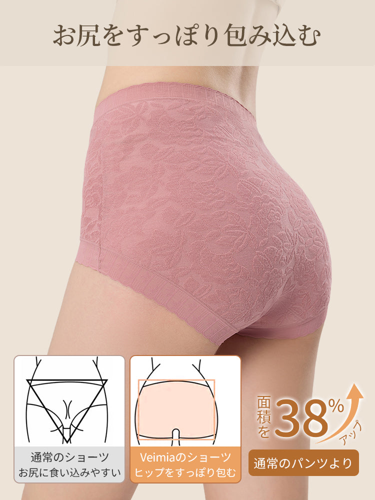 ハイ ウエスト ショーツ お尻をすっぽり包み込む VEIMIA