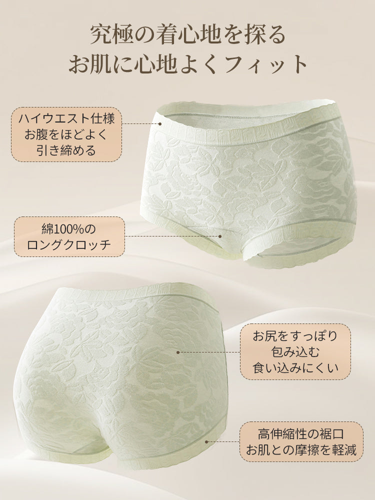 ハイ ウエスト ショーツ お肌に心地よくフィット VEIMIA