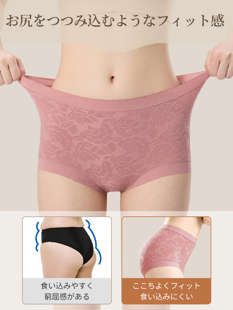 ハイ ウエスト ショーツ お尻を包み込むようなフィット感 VEIMIA