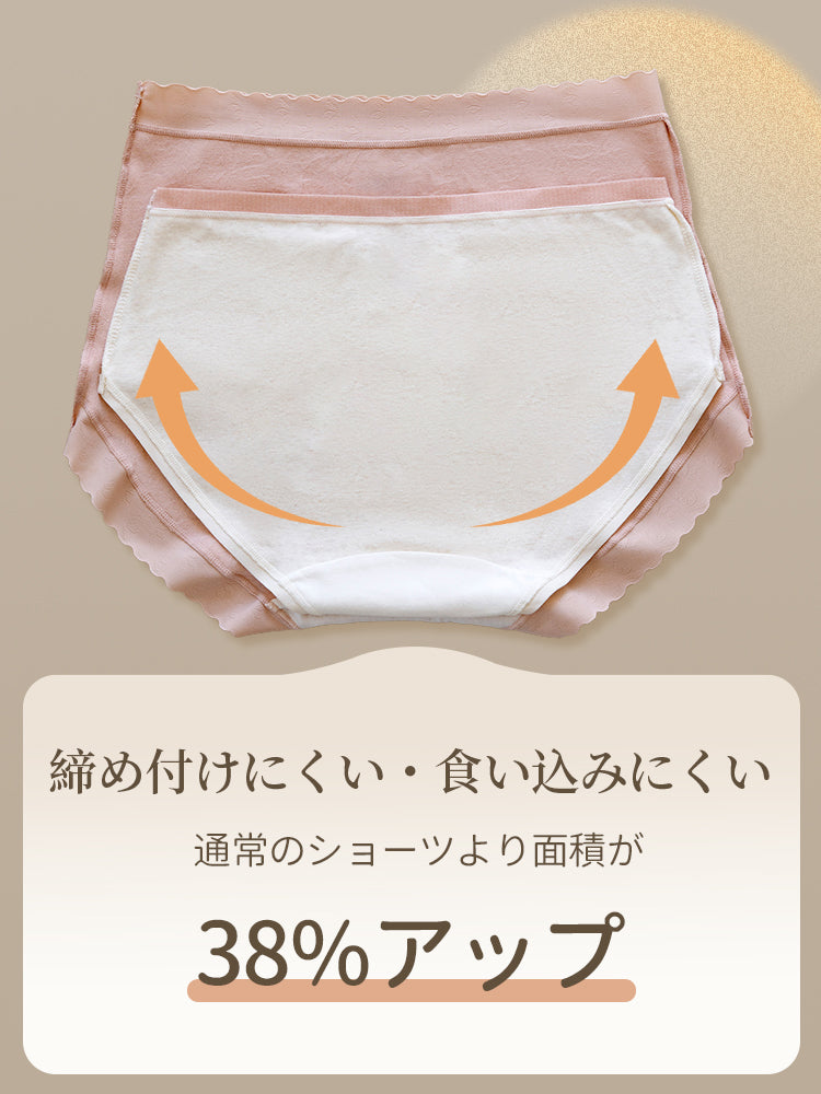 ハイ ウエスト ショーツ 締め付けにくい・食い込みにくい VEIMIA