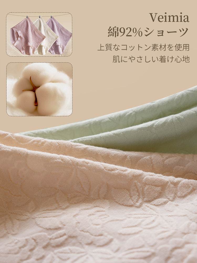 ショーツ 上質なコットン素材を使用する VEIMIA