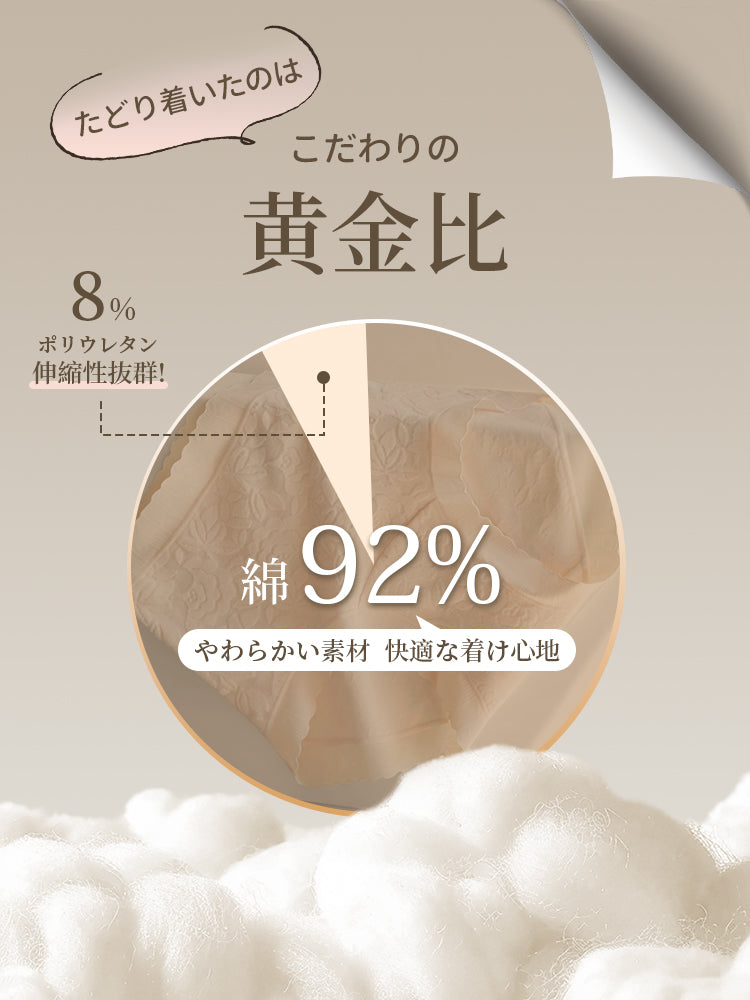 ショーツ やわらかい素材 VEIMIA