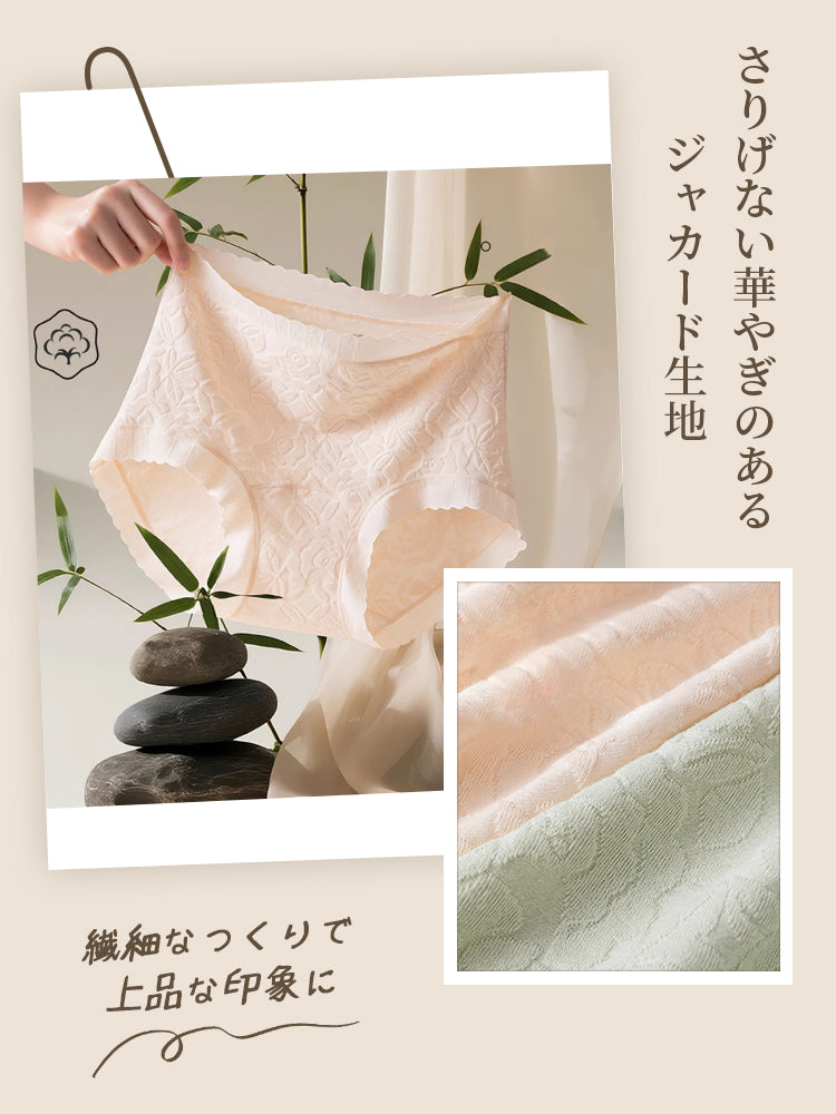 ショーツ さりげない華やぎのあるジャカード生地 VEIMIA