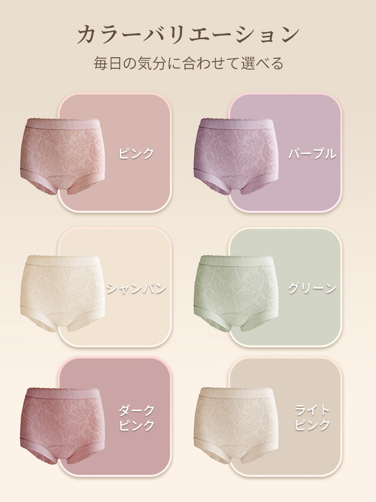 ショーツ カラーバリエーション VEIMIA