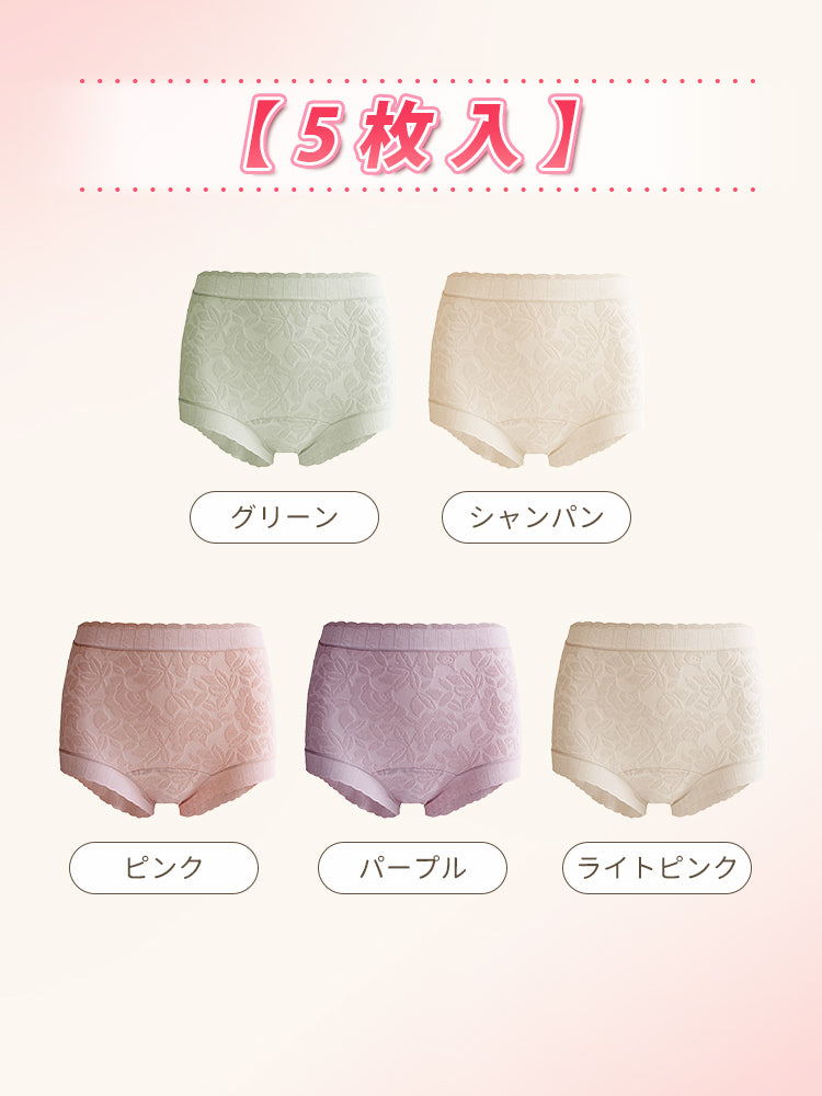 ショーツ レディース 【5枚入】グリーン&シャンパン&ピンク&パープル&ライトピンク ヴェーミア