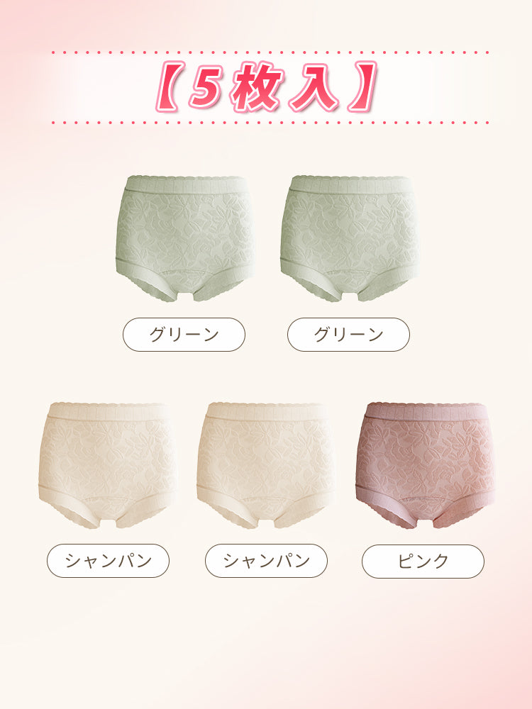 ショーツ レディース 【5枚入】グリーン&グリーン&シャンパン&シャンパン&ピンク ヴェーミア