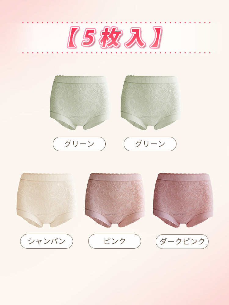 ショーツ レディース 【5枚入】 グリーン&グリーン&シャンパン&ピンク&ダークピンク ヴェーミア