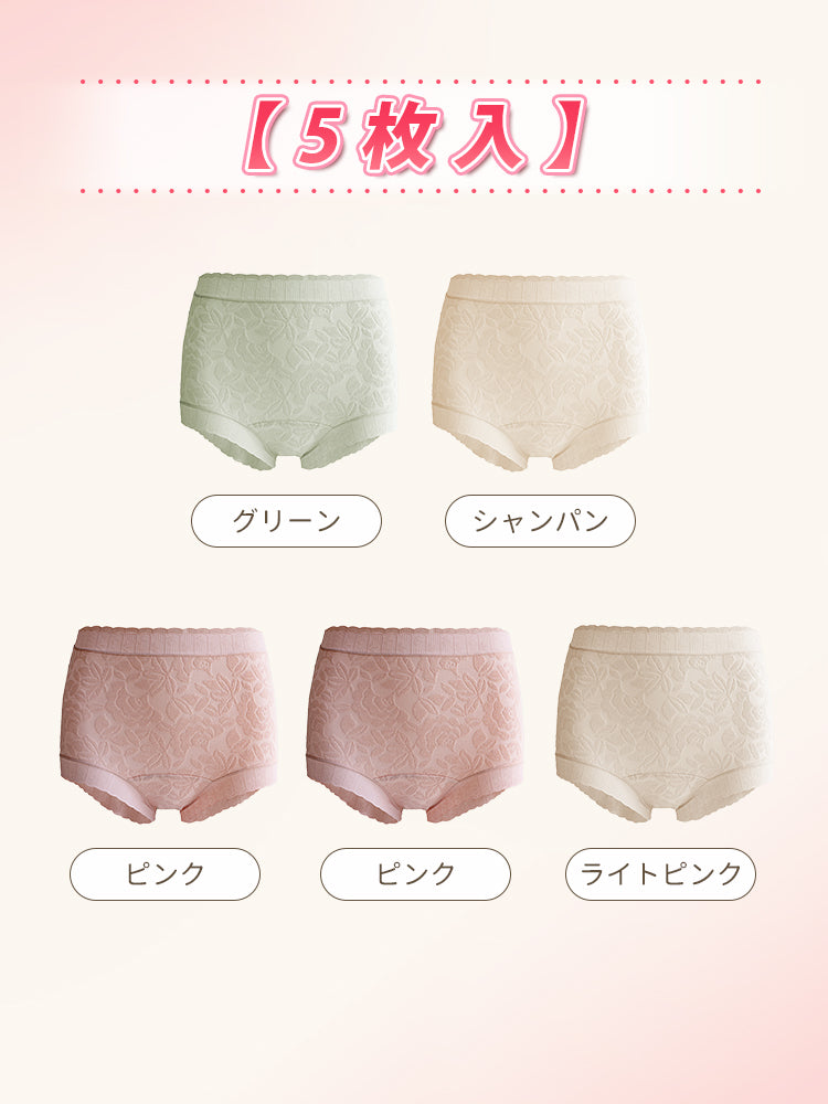 ショーツ レディース 【5枚入】グリーン&シャンパン&ピンク&ピンク&ライトピンク ヴェーミア