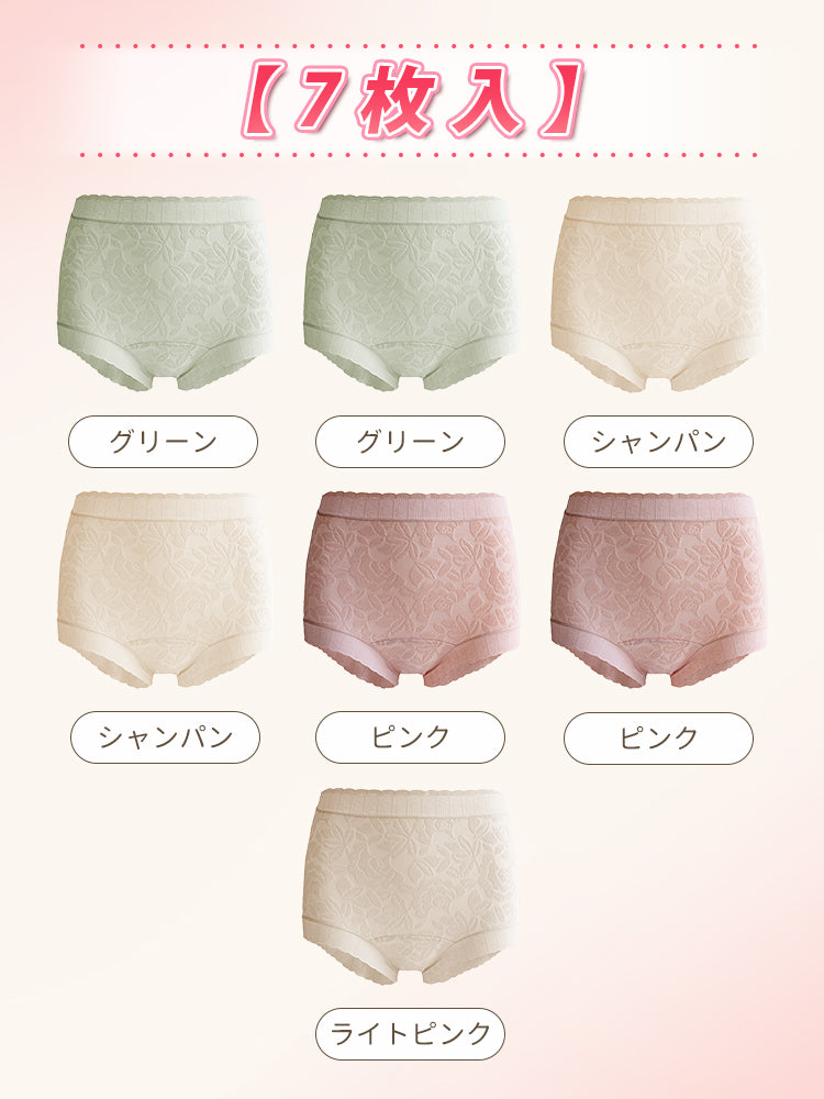 ショーツ レディース 【7枚入】グリーン&グリーン&シャンパン&シャンパン&ピンク&ピンク&ライトピンク ヴェーミア