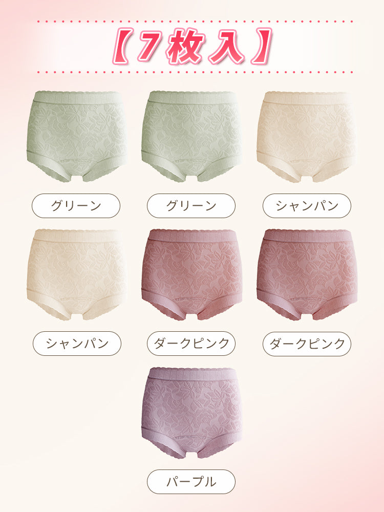 ショーツ レディース 【7枚入】グリーン&グリーン&シャンパン&シャンパン&ダークピンク&ダークピンク&パープル ヴェーミア