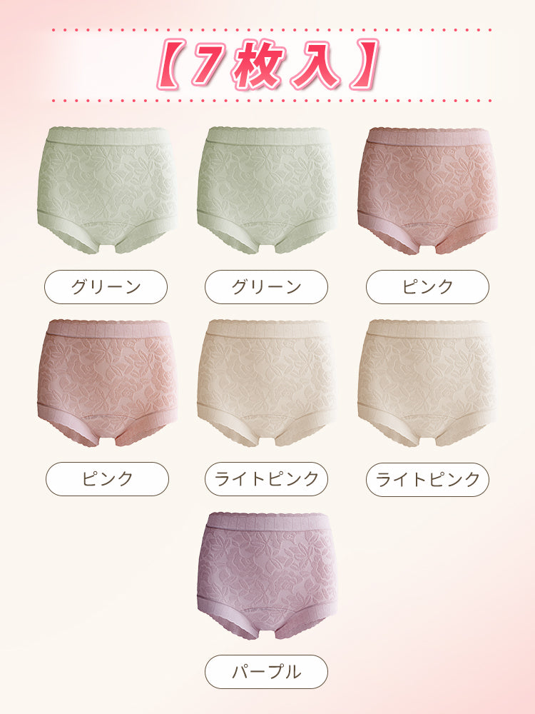 ショーツ レディース 【7枚入】グリーン&グリーン&ピンク&ピンク&ライトピンク&ライトピンク&パープル ヴェーミア
