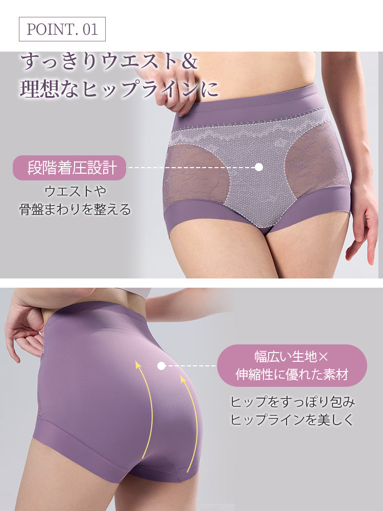 ハイウエストショーツ 段階着圧＆優れた伸縮性 VEIMIA