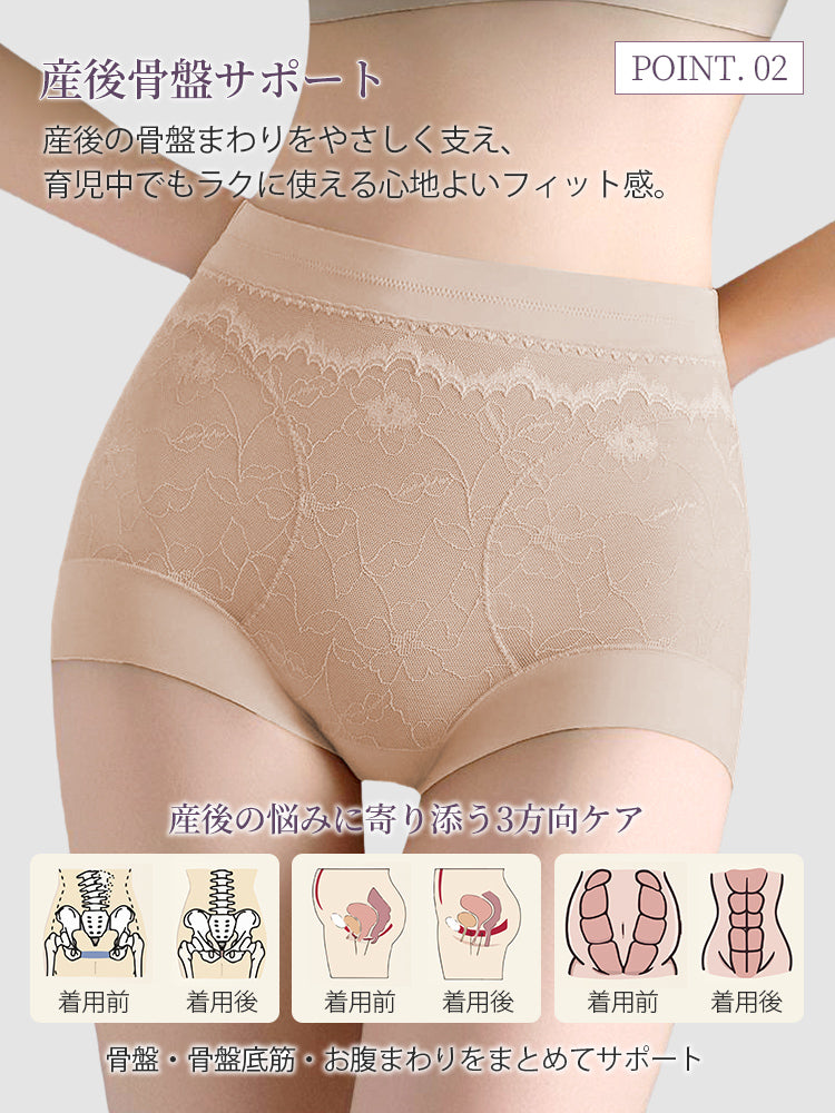 ハイウエストショーツ 産後骨盤サポート VEIMIA