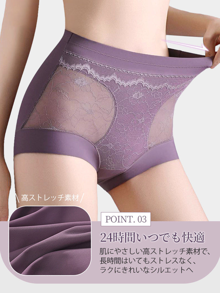 産後骨盤サポート 良く伸びる ヴェーミア