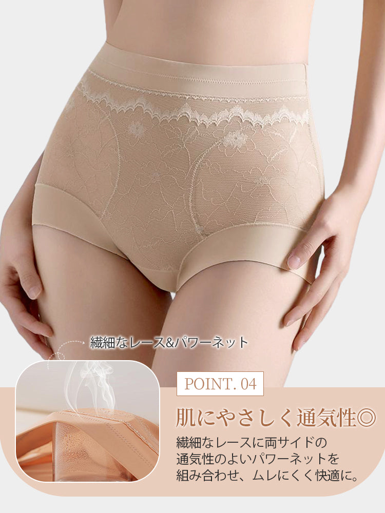 産後骨盤サポート 繊細なレース ヴェーミア