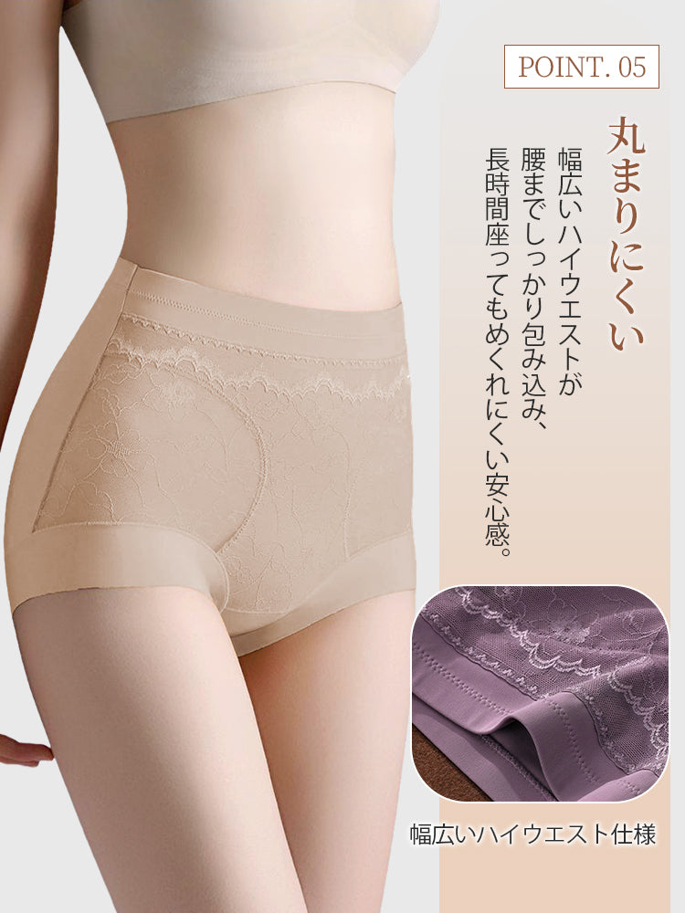 産後骨盤サポート 幅広いハイウエスト ヴェーミア