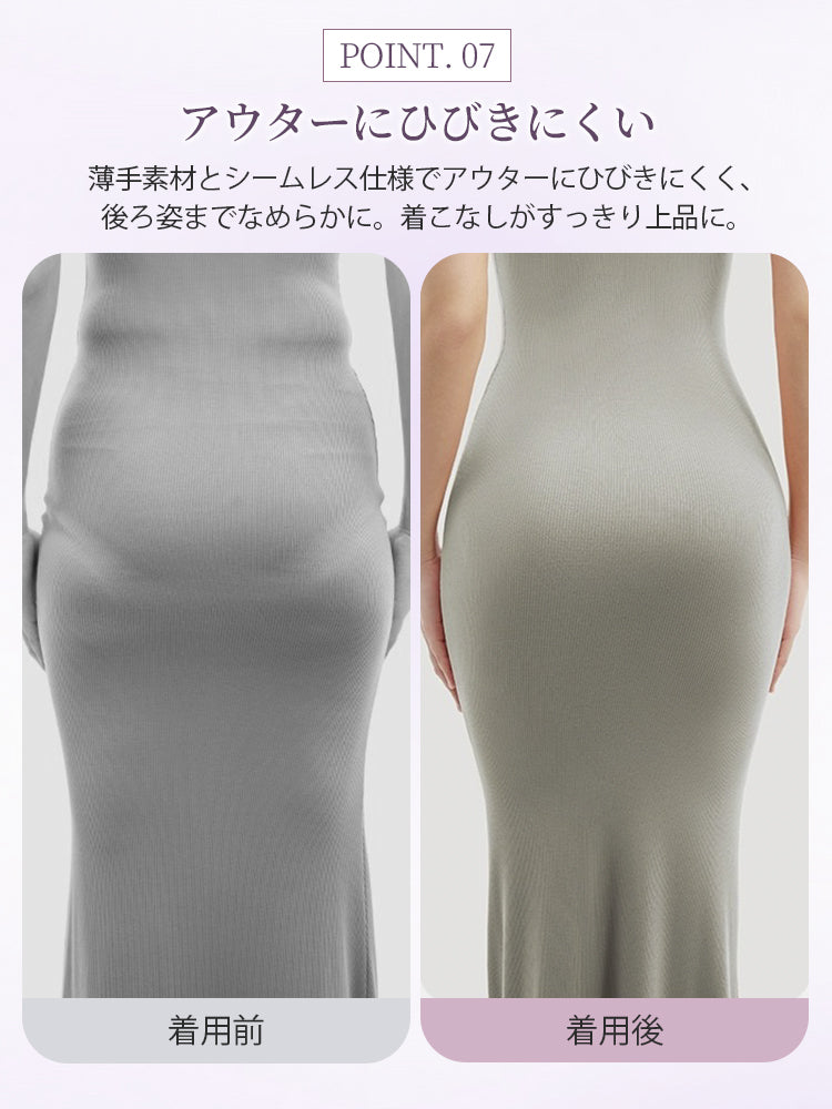 産後骨盤サポート シームレスでアウターに響きにくい ヴェーミア